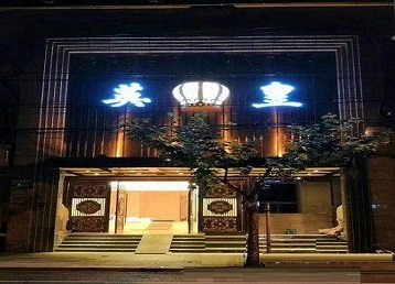 博乐哪个KTV出台陪酒服务好-英皇国际KTV消费服务点评